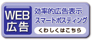 WEBL